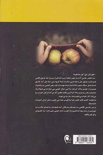 این روزها